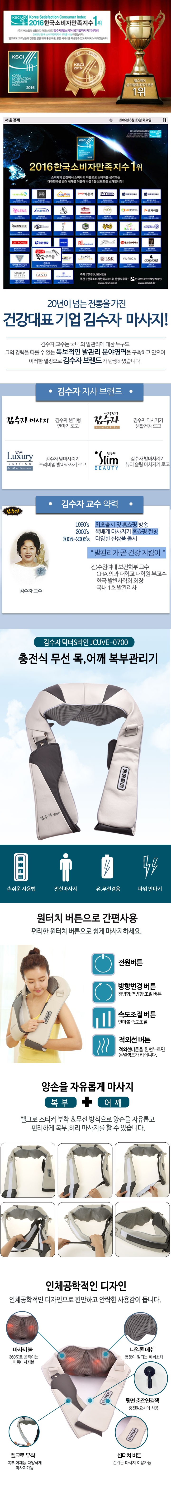 jcuve-0700.jpg
