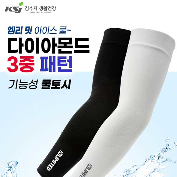 엠리 밋 다이아몬드 기능성 쿨토시 화이트