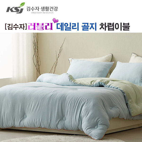 [김수자] 러블리 데일리 골지 양면 차렵이불+패드+베개커버(2) 민트그린 퀸 3종세트
