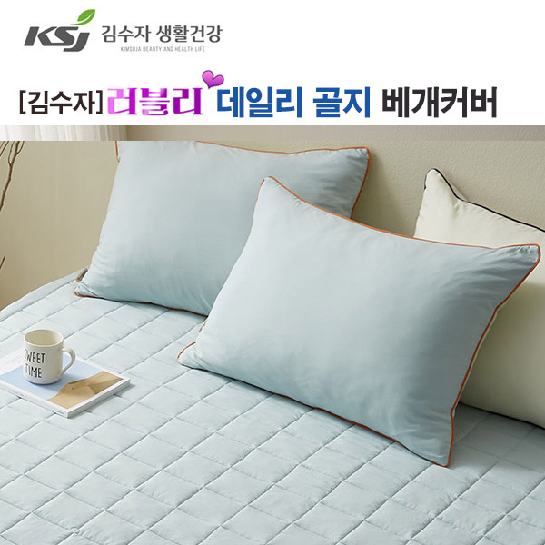 [김수자] 러블리 베개커버 민트그린