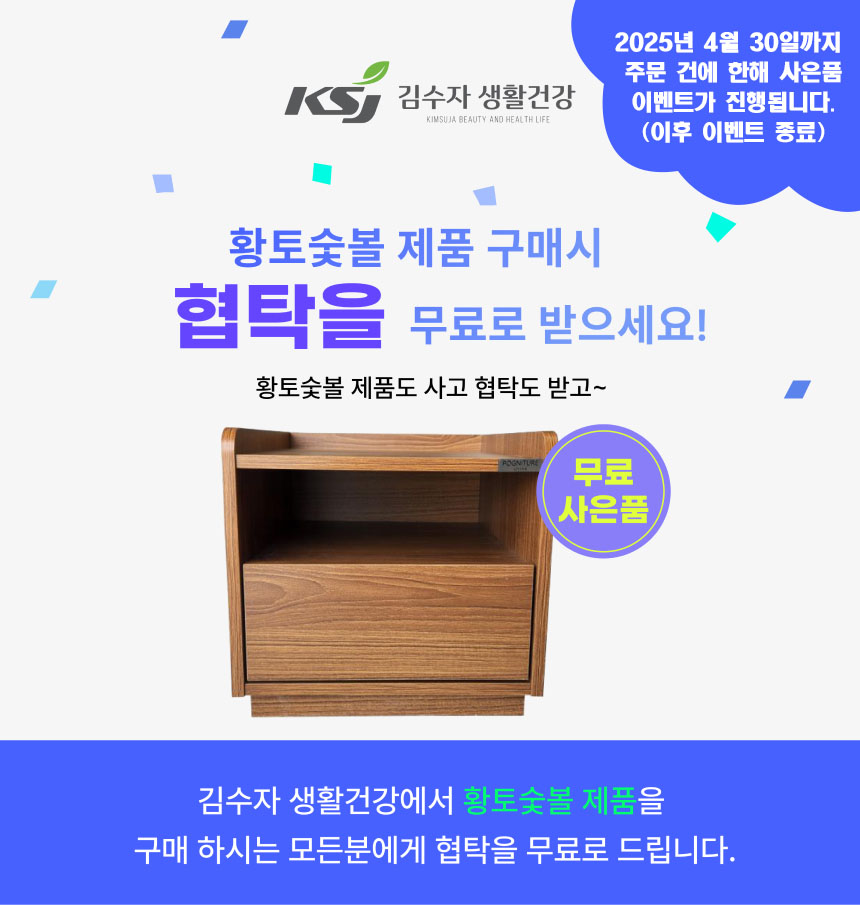 promotion-01.jpg